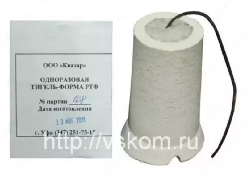 РТФ-К — тигель-форма одноразовая - от 352 000 сум