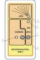 ВИМ-К — металлоискатель вихретоковый - от 352 000 сум