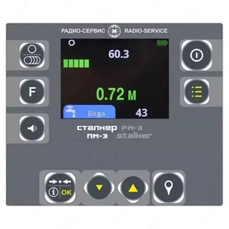Сталкер ПМ-3 — маркероискатель