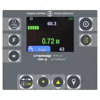 Stalker PM-3 - marker detektori - 542 000 so'mdan