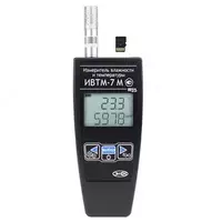 ИВТМ-7 М 7-1 (в эргономичном корпусе) — термогигрометр