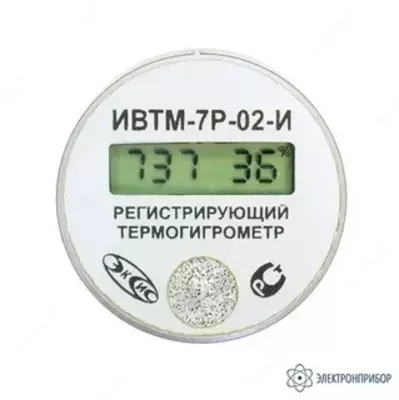 ИВТМ-7 Р-02-И — автономный миниатюрный измеритель-регистратор (термогигрометр)