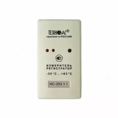 IS-203.1.1 - haroratni yozuvchi hisoblagich - 554 000 so'm / donadan