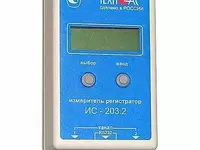 ИС-203.2.0 — измеритель-регистратор (температуры) - от 554 000 сум