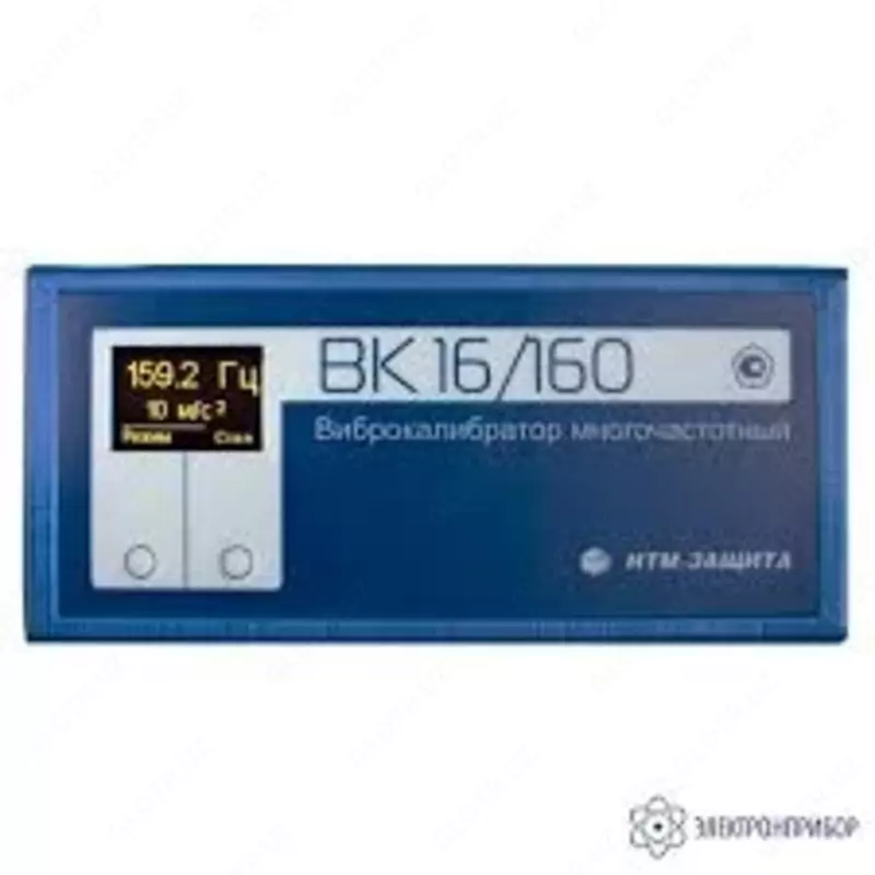 ВК 16/160 — виброкалибратор многочастотный - 120 000 сум