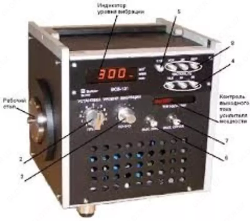 ВСВ-131М — переносной вибростенд