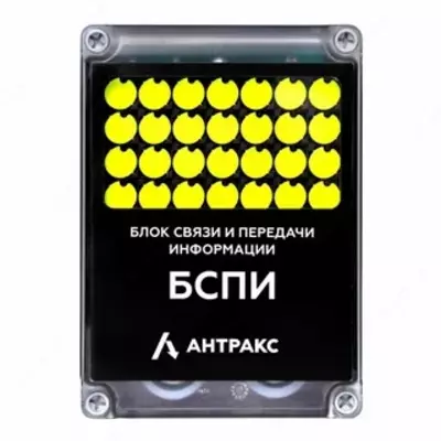 БСПИ-3Л-МР-Н — блок передачи информации