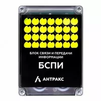 БСПИ-3Л-МР-Н — блок передачи информации
