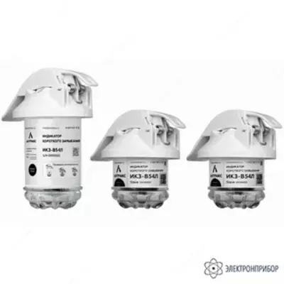 ИКЗ-В41 — индикатор короткого замыкания - от 540 000 сум / шт.
