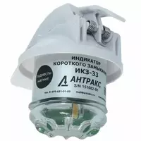 540 000 so'mdan IKZ-V41 - qisqa tutashuv ko'rsatkichi