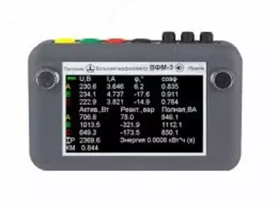 ВФМ-3 — вольтамперфазометр