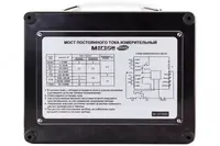 МЕГЕОН 05500 — измерительный мост постоянного тока - от 540 000 сум