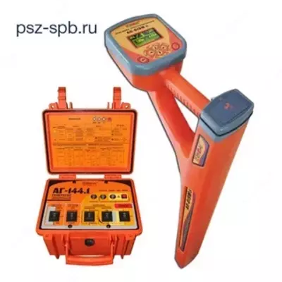 AG-309.60M muvaffaqiyati - sovuqqa chidamli lokator