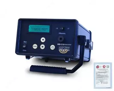 МАГНИТНЫЙ ФЕРРИТОМЕТР МФ-510 ОБЪЕМНОГО ТИПА - от 522 000 сум / шт.