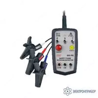 UPF-2500 - fazalar ketma-ketligining ko'rsatkichi