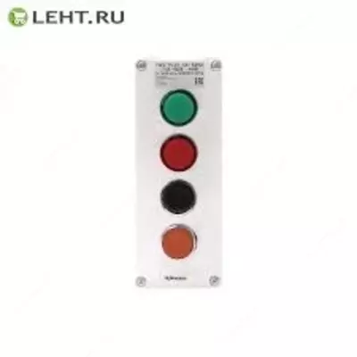 PKU-15-21.111-54U2 boshqaruv stantsiyasi