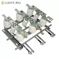 Разъединитель внутренней установки РВЗ-10/400 II У3 изолятор полимер