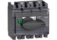 Выключатель-разъединитель INV1600 3П1600А Schneider Electric - 20 000 сум