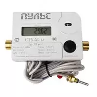 ULTRAHEAT-T230 issiqlik o'lchagichi - 12 000 so'm