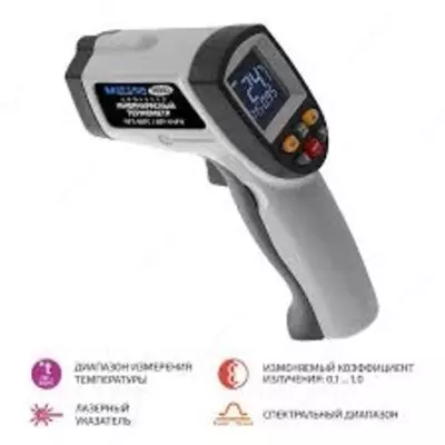 Kelvin RXR 1300 (A29) - infraqizil pirometr - 10 000 so'm / dona