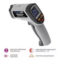 Kelvin RXR 1300 (A29) - infraqizil pirometr - 10 000 so'm