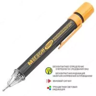 Testo 750-2 - kuchlanish sinov qurilmasi