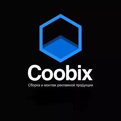 Coobix
