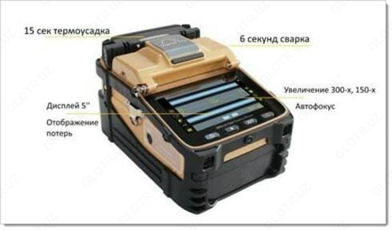сварочный аппарат для оптоволокна от производителя!