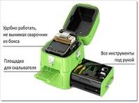 27 000 000 сум сварочный аппарат для оптоволокна от производителя!