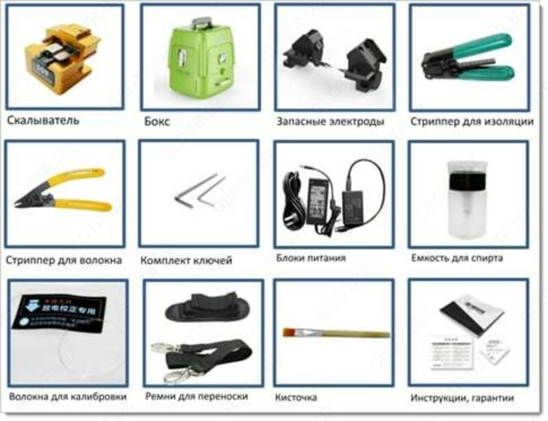 сварочный аппарат для оптоволокна от производителя! Только в розницу