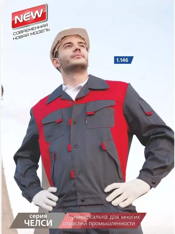 Erkaklar uchun maxsus toplam