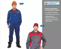  Erkaklar uchun maxsus toplam - 