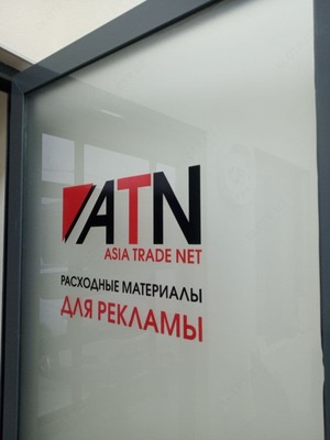 Туманка оракал