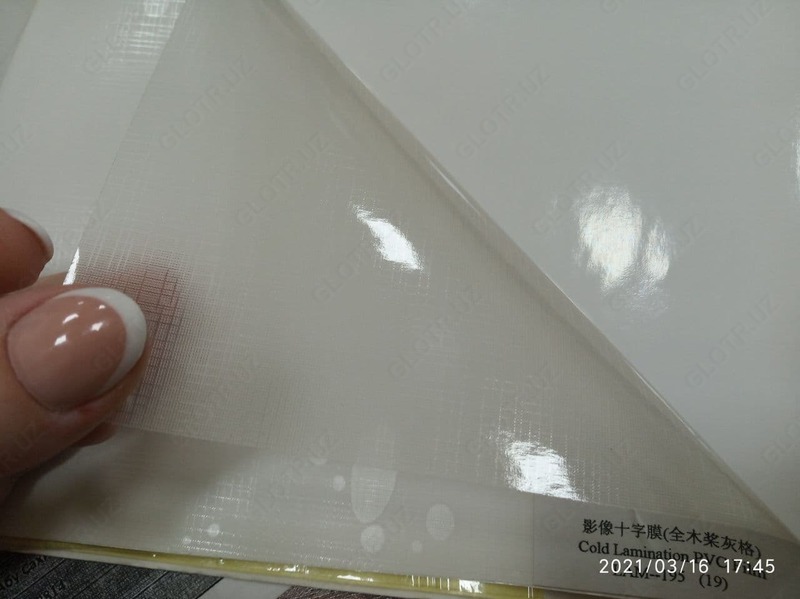 {0} so'mdan Sovuq to'qimalarning laminatsiyasi