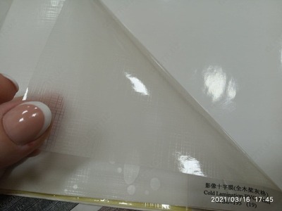 907 900 so'm / o'ram Sovuq to'qimalarning laminatsiyasi