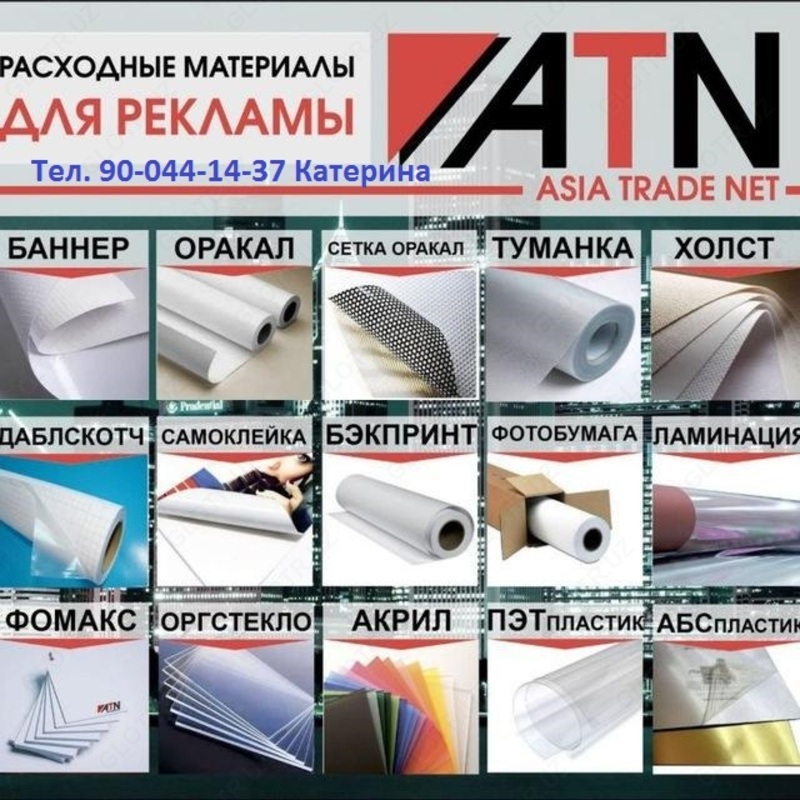 Tekstura laminatsiyasi