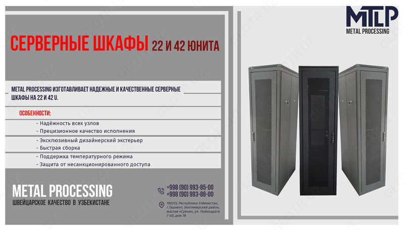 Aloqa kabineti 42 U - 7 000 000 so'm