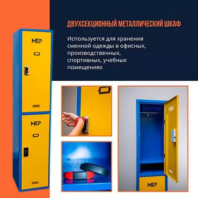 Elektromagnit qulflash tizimiga ega metall shkaf