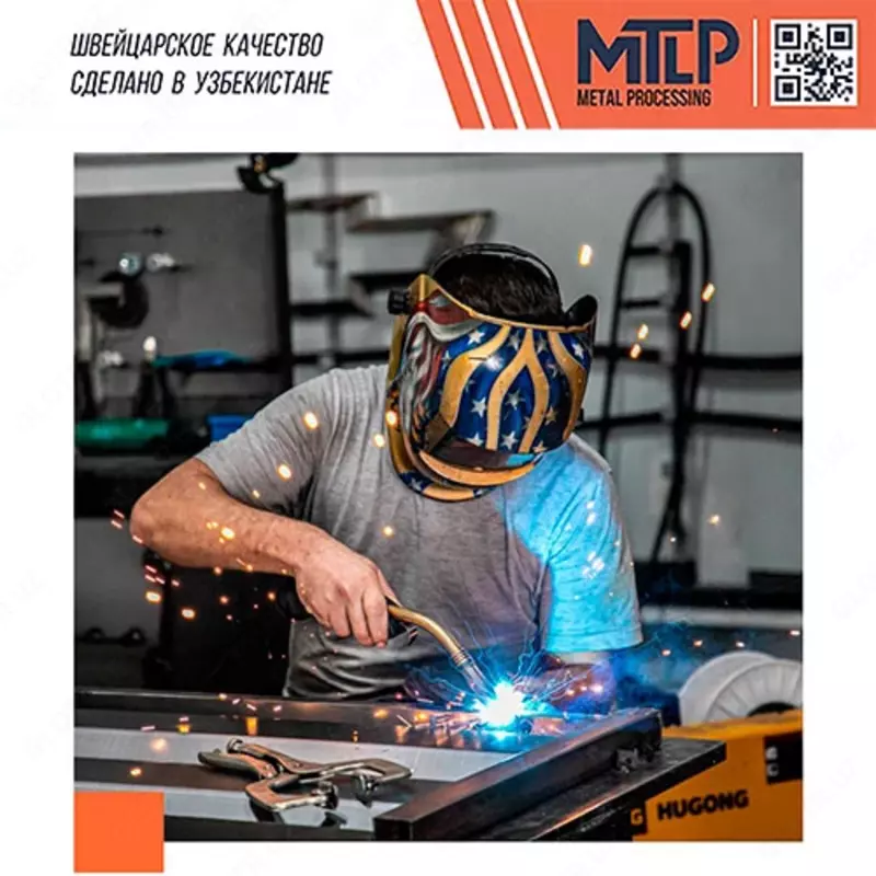 Aloqa joyini payvandlash