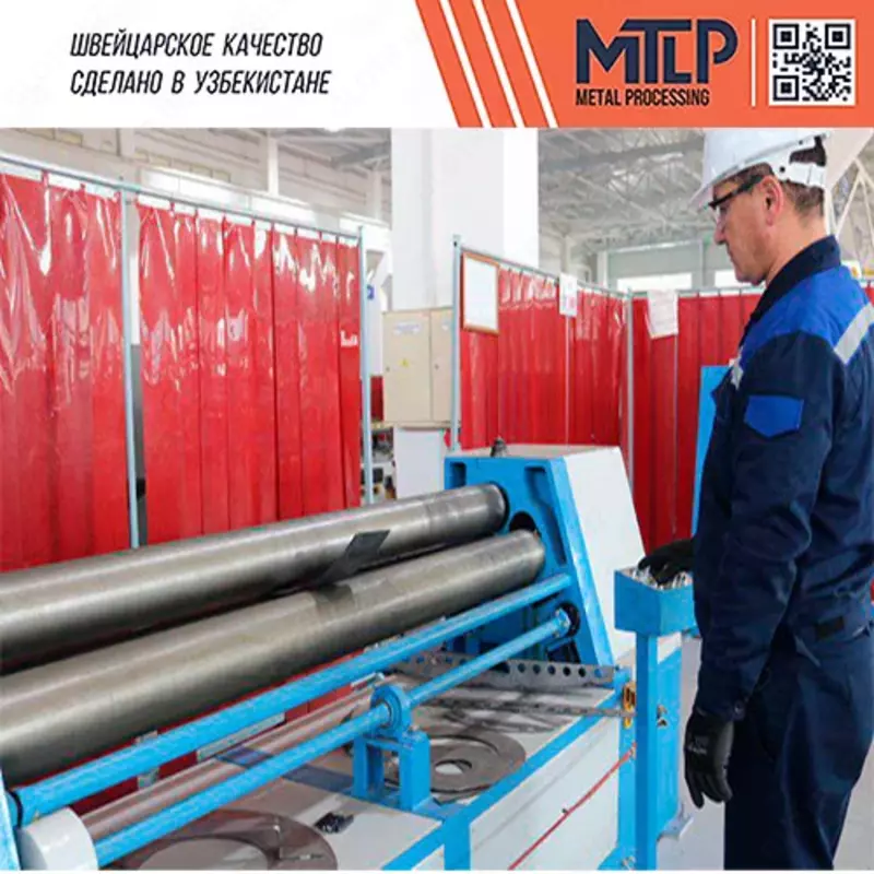 Вальцовка металла - по запросу