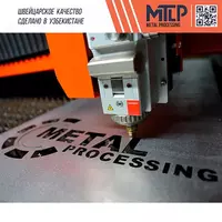 Вырубка металла - по запросу