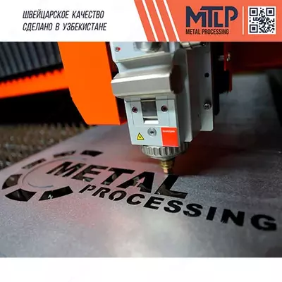 Вырубка металла - Цена по запросу