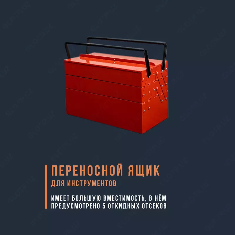 Portativ asboblar qutisi