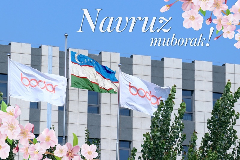 С праздником!