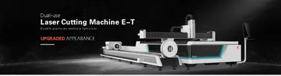 Станок для лазерной резки металлических листов и труб серии E-Т