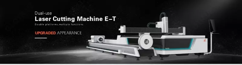 Станок для лазерной резки металлических листов и труб серии E-Т
