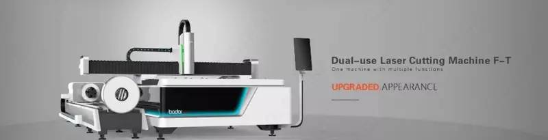 Станок для лазерной резки металлических листов и труб серии F-Т