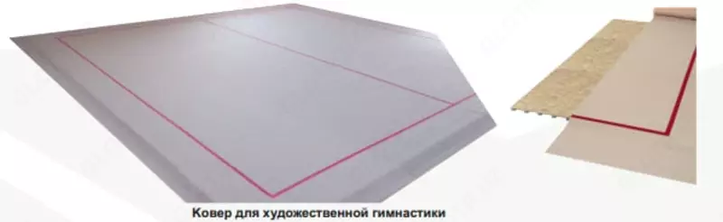 Kовер для художественной гимнастики