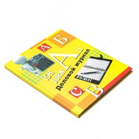 Деловой журнал - 10 580 сум