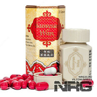 Сам Юн Ван. Натуральный продукт для набора веса  аппетита и иммунитета! Сэм Юн Ван оригинал